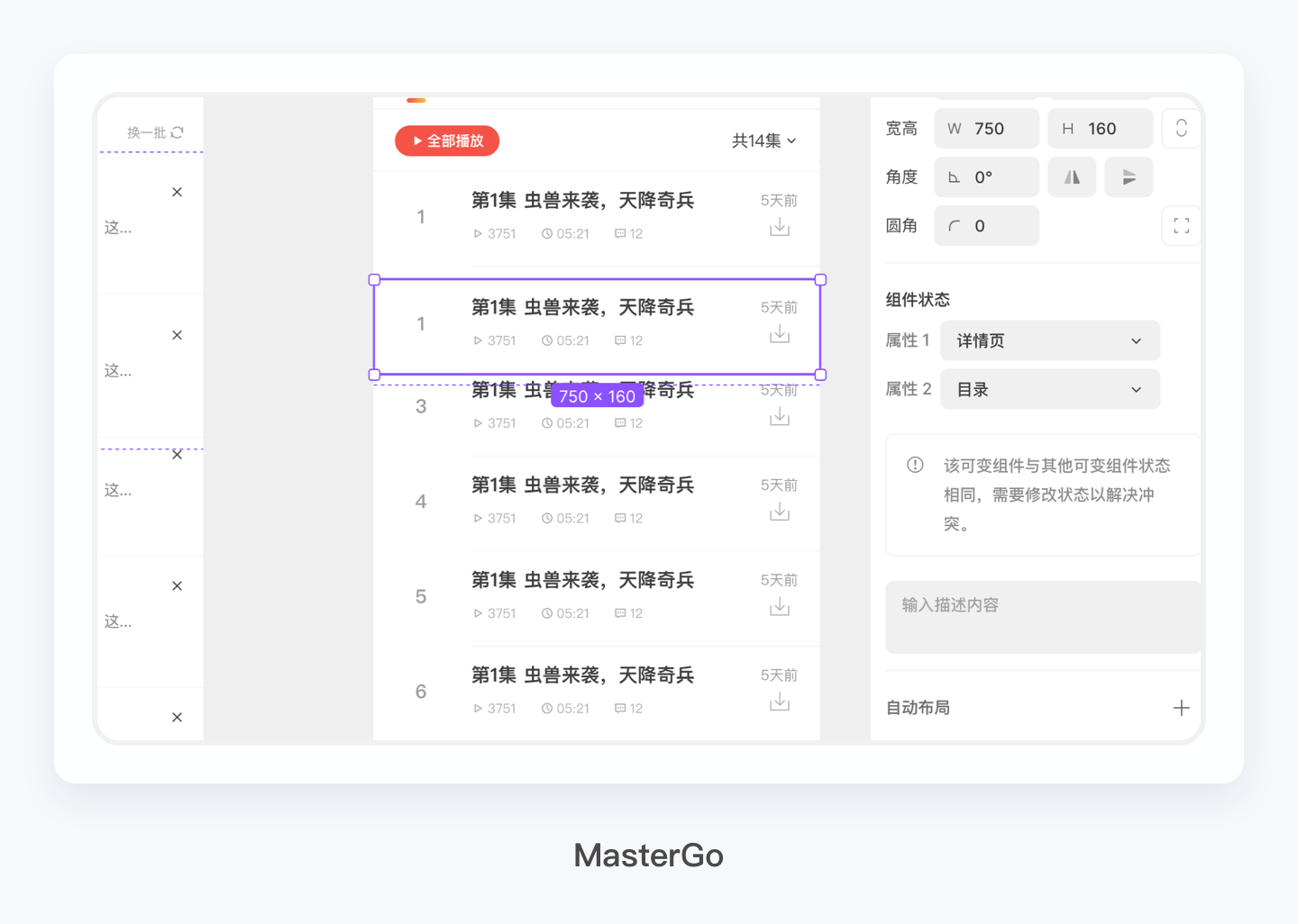 产品经理,产品经理网站